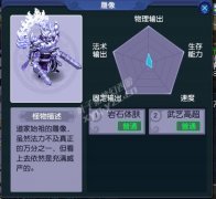 新开天龙sf：集结豪侠肝胆，共铸武林传